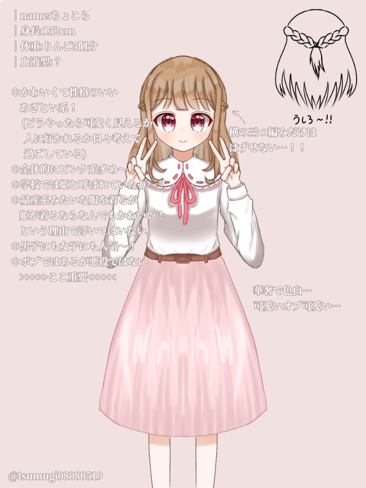 「【4万人企画抽選枠当選者その②】

 @tsumugi08080519様 

『」|酒井まゆ☁️ハロイノ⑦4/25のイラスト