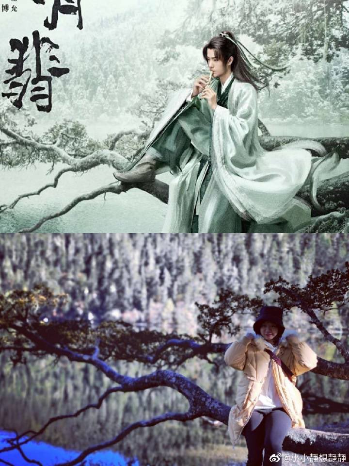 So is the place where Xie Yun character poster was shot.  https://twitter.com/CrazyPumkin/status/1340286065072959488