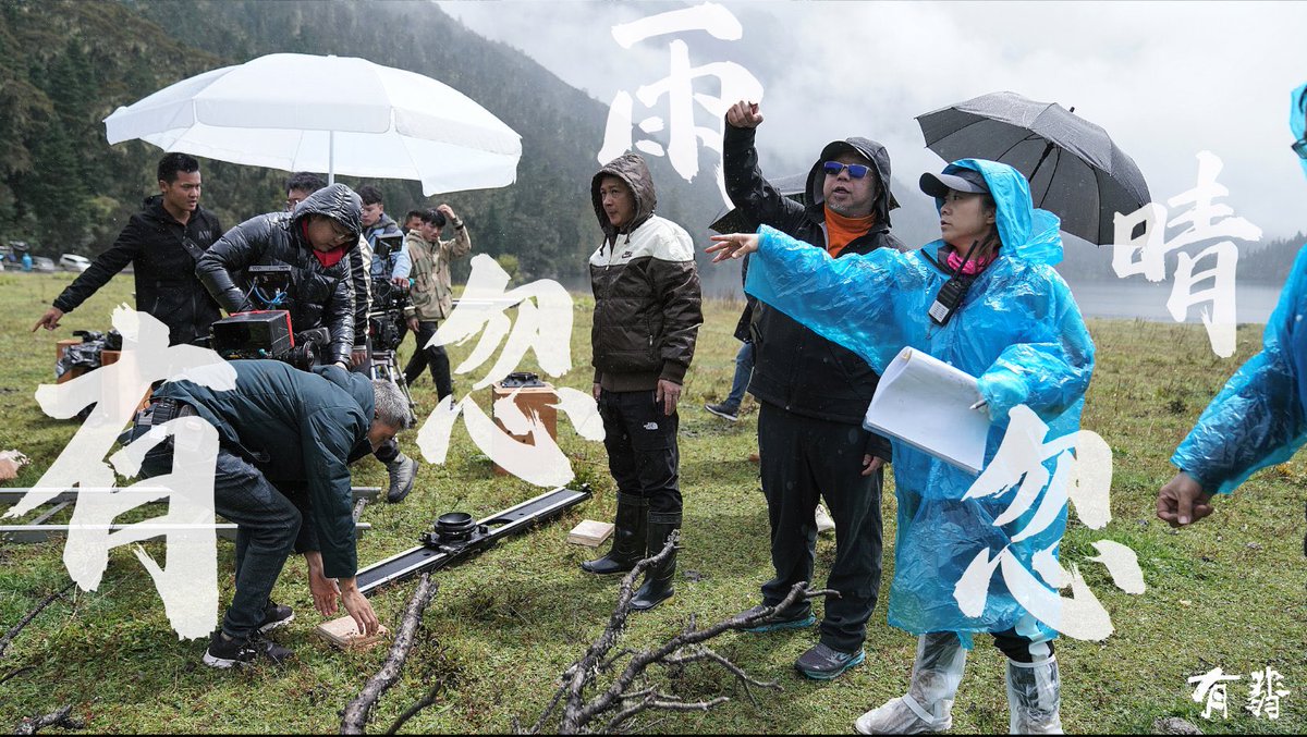 The forest outside 48 strongholds is located at Kangding, the forest outside the dark jail is also a real location. Some of these locations are at a very high altitude too, above 3700. Apart from a small shot at a forest & cgi Ximo River, the rest are all shot at real locations!