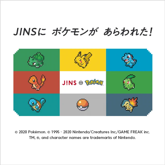 JINS 2021年限定メガネ ポケモン ヒノアラシ ジョウト 度あり JINS on X: