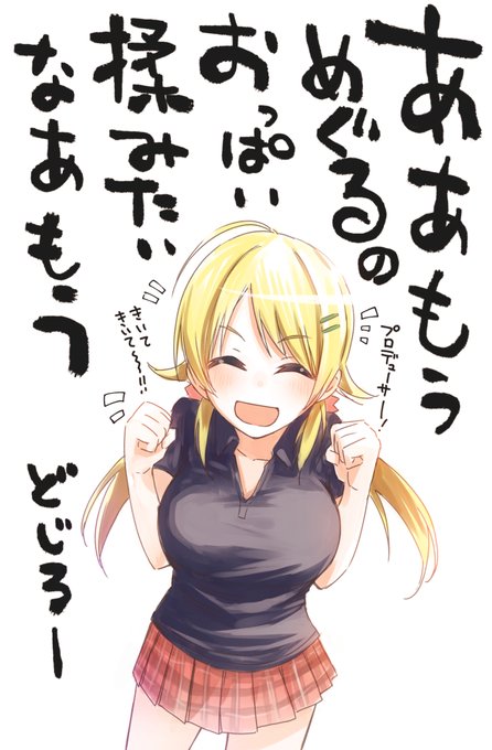 本日の絵日記です 