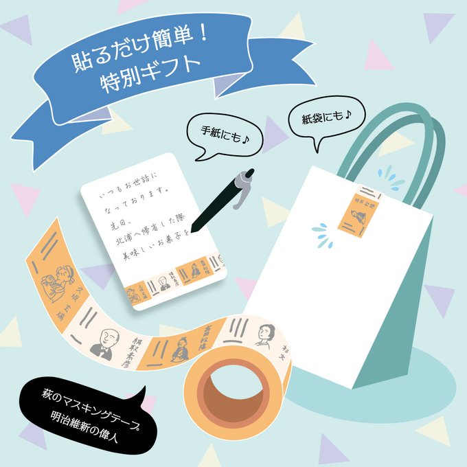 明治の偉人のtwitterイラスト検索結果 明治の偉人のtwitterイラスト検索結果