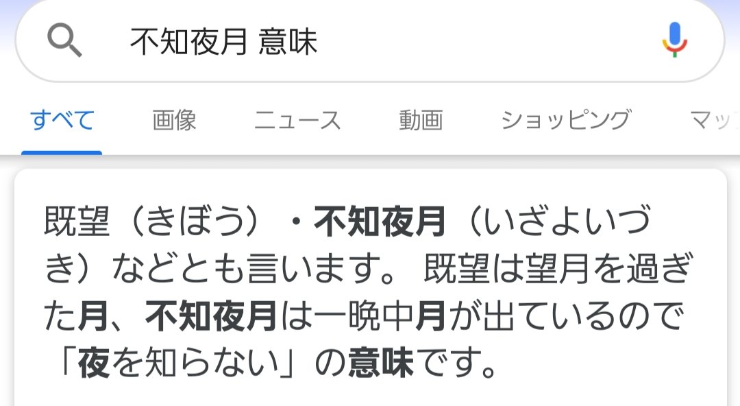 One Piece ポートガス D エースについての一解釈 3ページ目 Togetter One Piece ポートガス D エースについての一解釈 3ページ目 Togetter