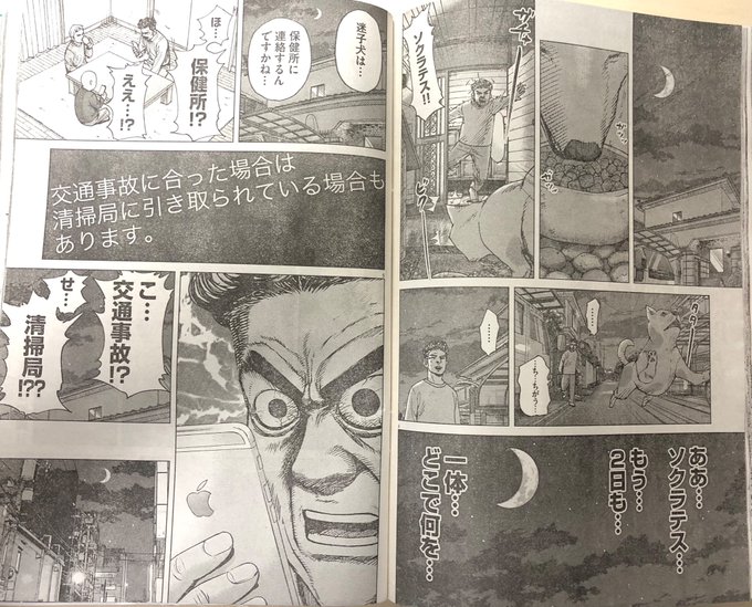 のりつけ雅春 結婚アフロ田中 発売中 Zenbutukawarete さんのマンガ一覧 リツイート順 12ページ ツイコミ 仮 のりつけ雅春 結婚アフロ田中 発売中 Zenbutukawarete さんのマンガ一覧 リツイート順 12ページ ツイコミ 仮