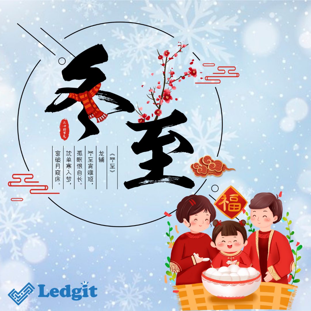 A very Happy Winter Solstice to my dear. May your life is filled with positive and warm rays of the sun which brighten all your days.

祝您冬至快乐。 愿您的生活充满阳光，使您一整天都充满正能量。

#happysolstice
#冬至快乐