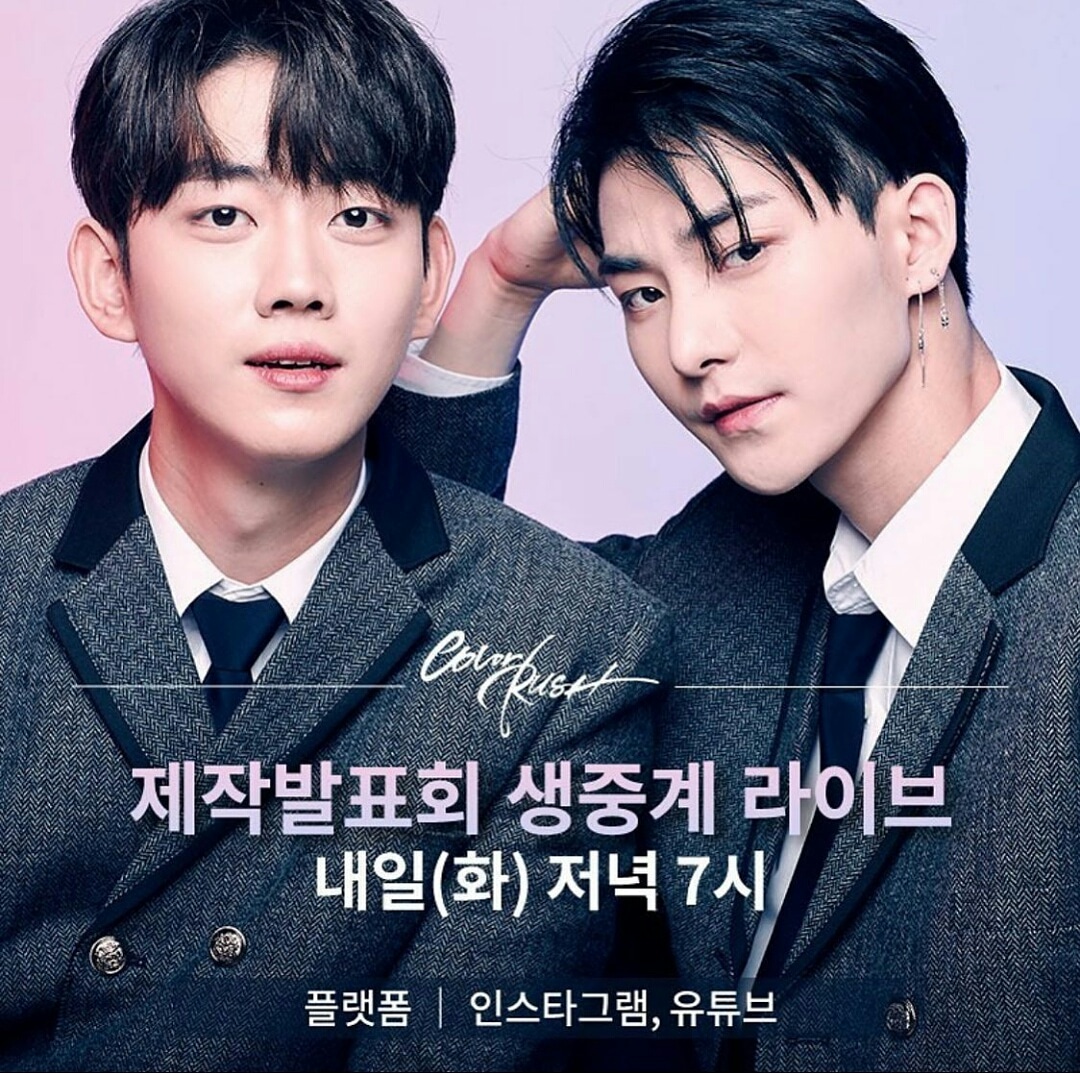 дорама цветовая лихорадка дорама. цветная лихорадка дорама. хо хён джун цветовая лихорадка. ю джун цветная лихорадка. цветная лихорадка дорама поцелуй.