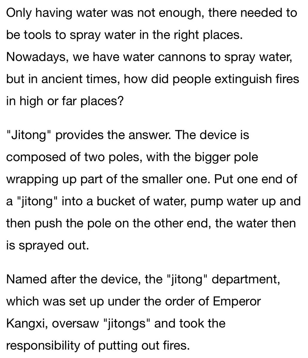 The long pole is called ‘Jitong’, where you dip it in water, suck it up, and push it out on wherever you wanna spray. This is created around 1727 and it looks that there are several kinds of hoses created.