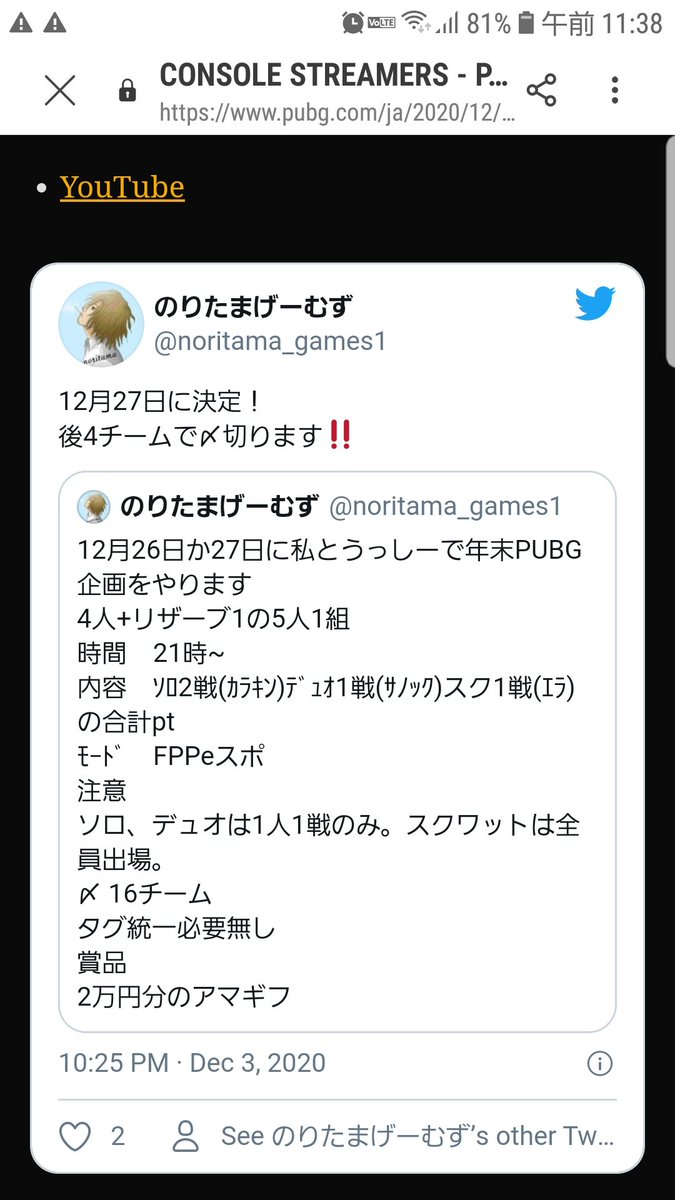 noritama_games1's tweet photo. 残り2チームで〆ます❗
皆様申請はお早めに‼️ https://t.co/4Z7buUt97q