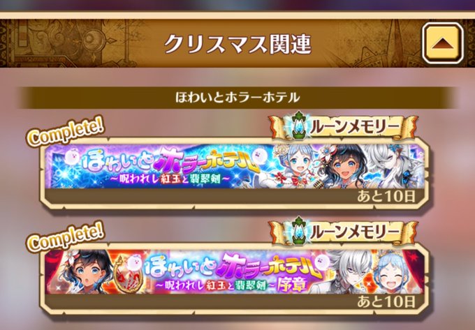 闇姫音杏 クラキ オトア さん がハッシュタグ 白猫プロジェクト をつけたツイート一覧 1 Whotwi グラフィカルtwitter分析