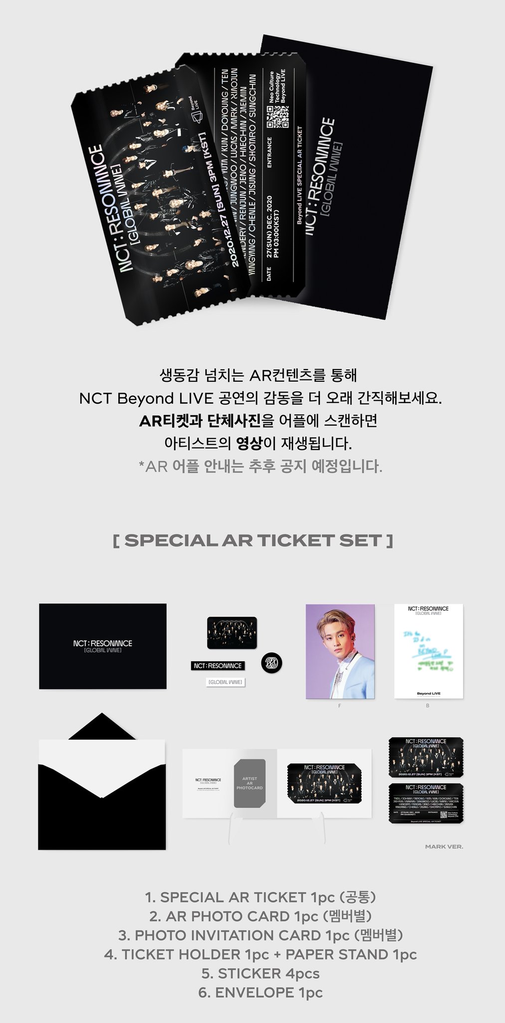NCT RESONANCE ARチケット テン ahaci.com