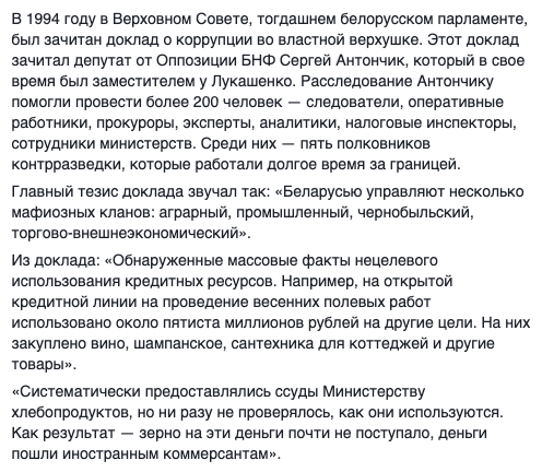 adagamov's tweet photo. 🇧🇾 Беларусь — маленькая копия российского государства. За благообразным фасадом лукашенковского режима десятилетиями скрывается бандитская шайка, грабящая страну. 

via https://t.co/UQvepJsN5u https://t.co/LPoAd4TcA0
