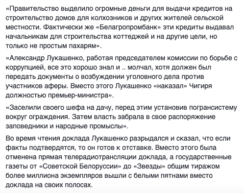 adagamov's tweet photo. 🇧🇾 Беларусь — маленькая копия российского государства. За благообразным фасадом лукашенковского режима десятилетиями скрывается бандитская шайка, грабящая страну. 

via https://t.co/UQvepJsN5u https://t.co/LPoAd4TcA0