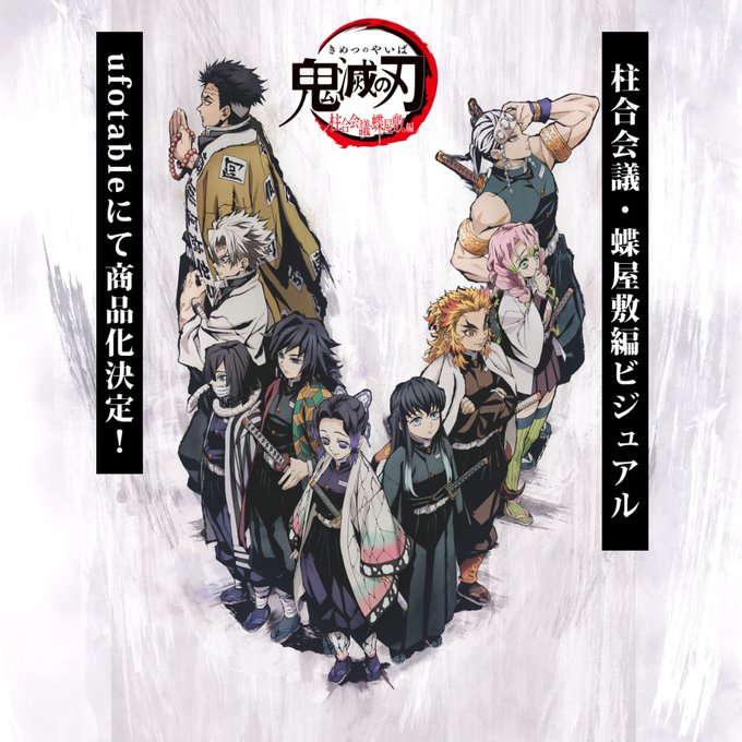 Ufotable Ufotable Page 26 Twilog