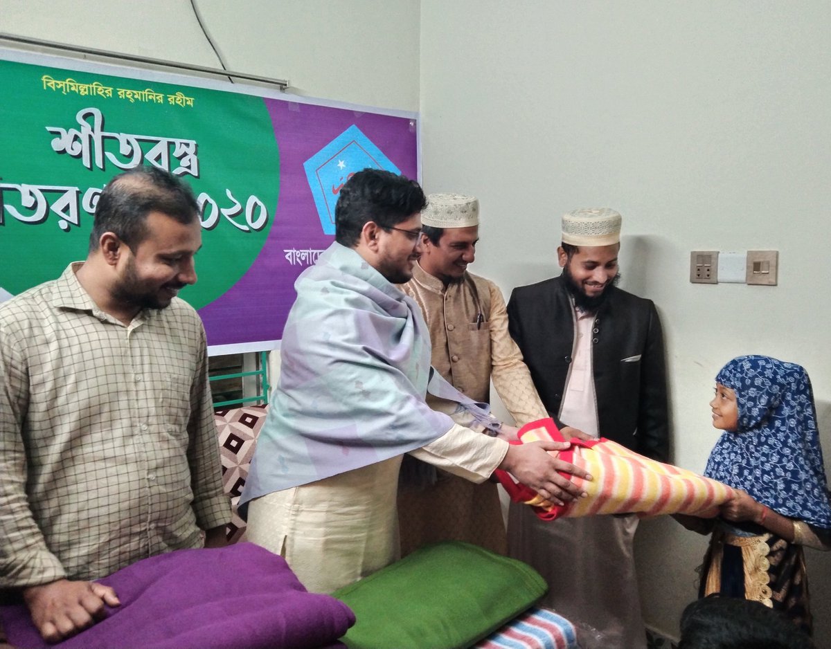 RapistsResist's tweet photo. In an initiative, by #Bangladesh Islami #Chhatrashibir #Jhalokathi_District_branch, Muhtaram central president  
@sirajammunir brother gifted warm clothes among the needy people. 

#Shibir #KnowShibir
@info_shibir https://t.co/LjzMuZ8Eye