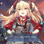 アズールレーンで 鉄血イベ が話題に アズレン トレンディソーシャルゲームス アズールレーンで 鉄血イベ が話題に アズレン トレンディソーシャルゲームス