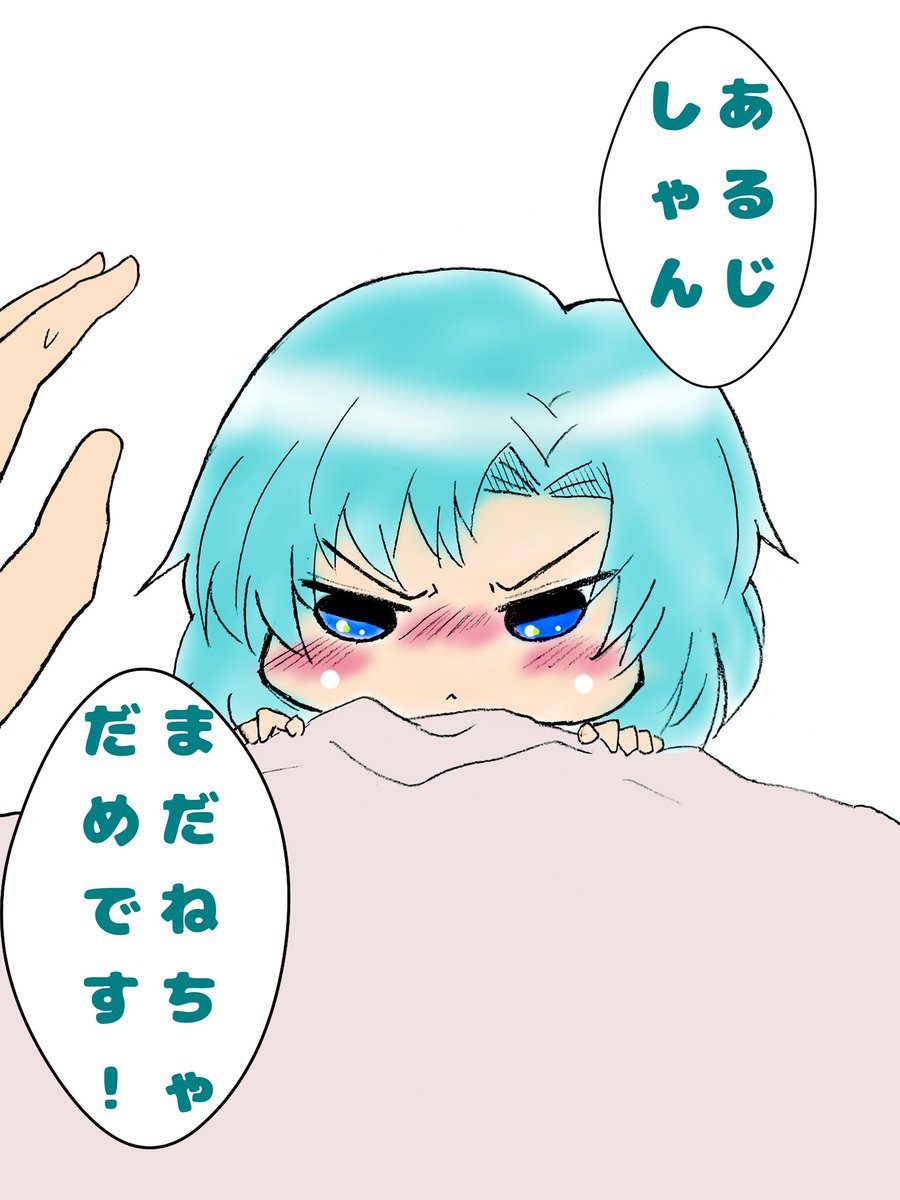 みにも描いたね〜! 