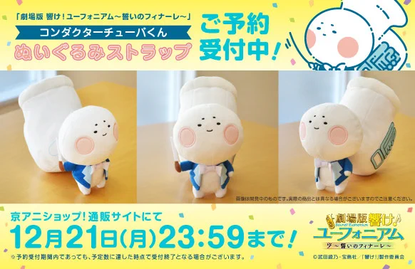 京アニショップ！ on X: 
