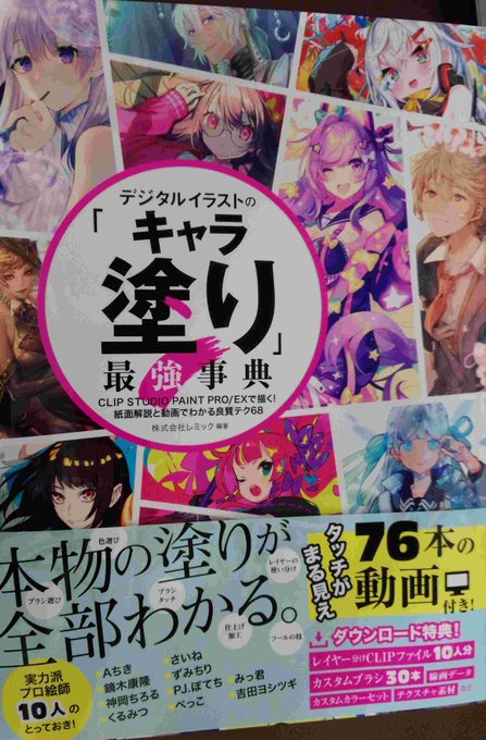 背景の描き方のtwitterイラスト検索結果