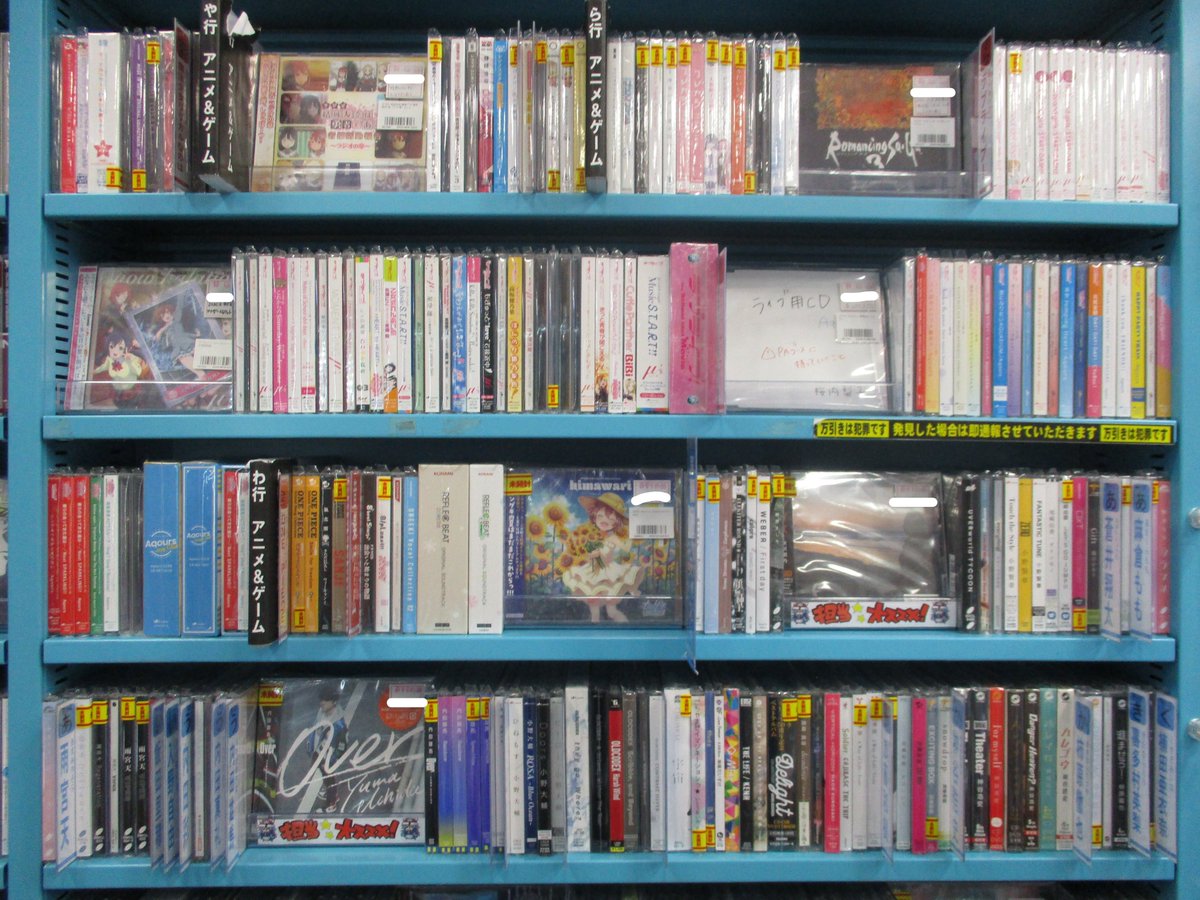 らしんばんモラージュ佐賀店light 毎日10時 21時まで営業中 らしんばんモラージュ佐賀店 文豪ストレイドッグス キャラクターソングミニアルバム 其ノ壱 が入荷しました 文豪ストレイドッグス 文スト 中島敦 太宰治 国木田独歩