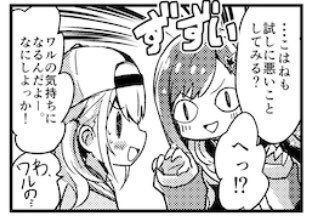 公式くんさあ 