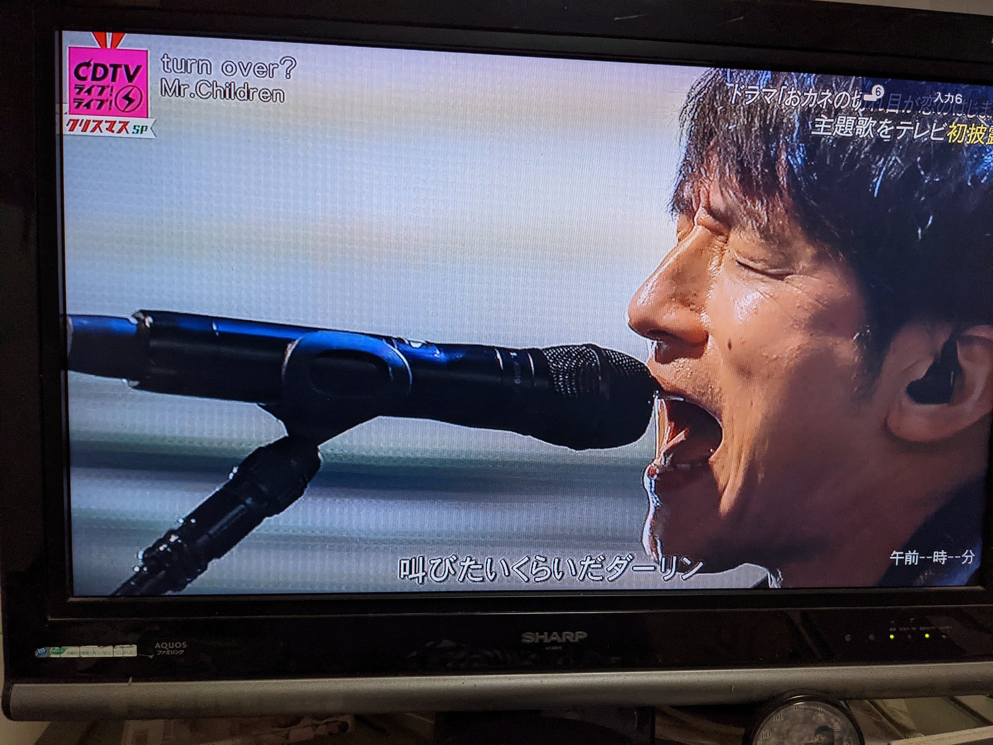 叫びたいくらいだダーリン Twitter Search Twitter