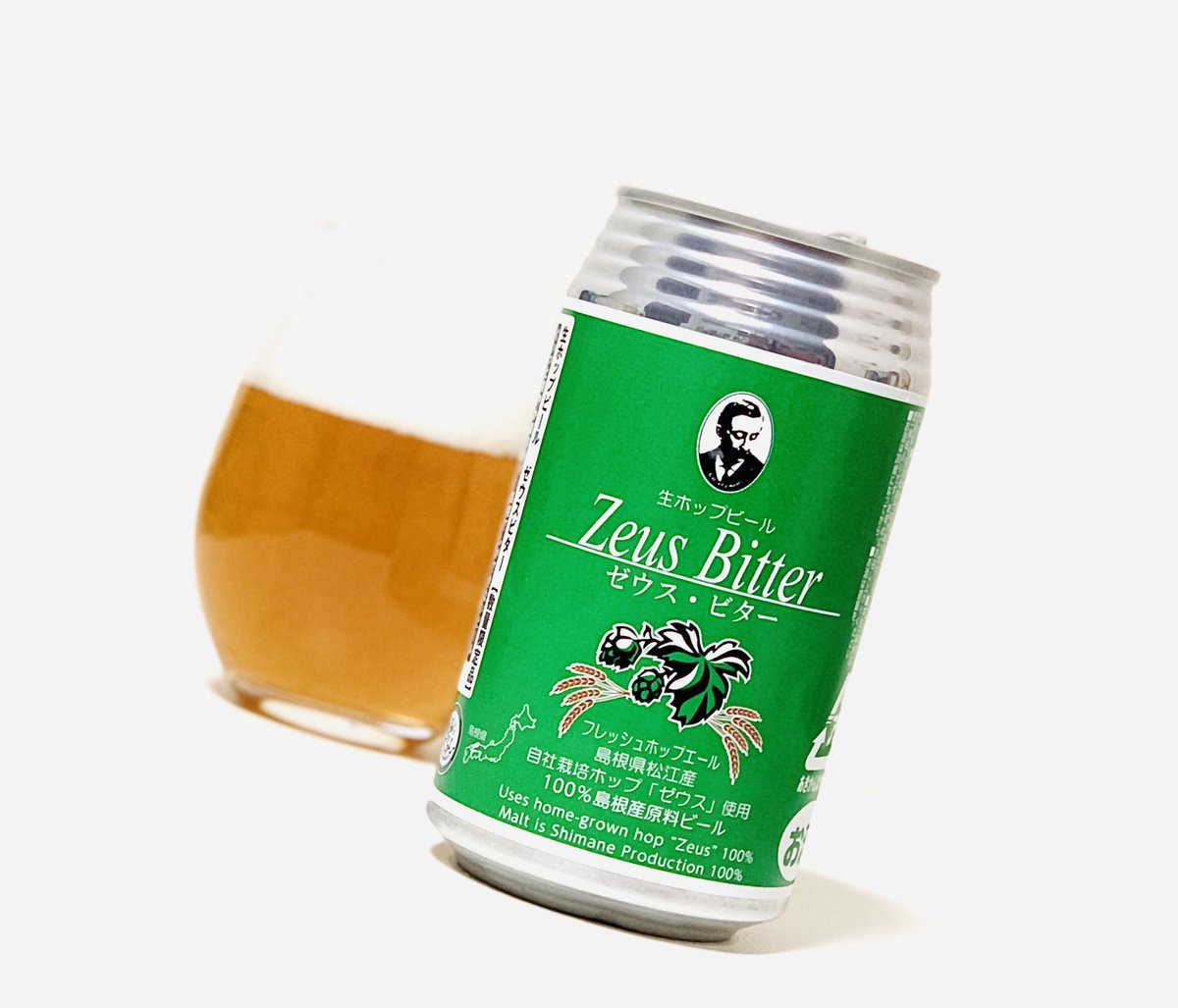 毎年楽しみにしている #松江ビアへるん の #ゼウスビター 

最近にはない、この荒々しいホップの苦味がたまらんのです