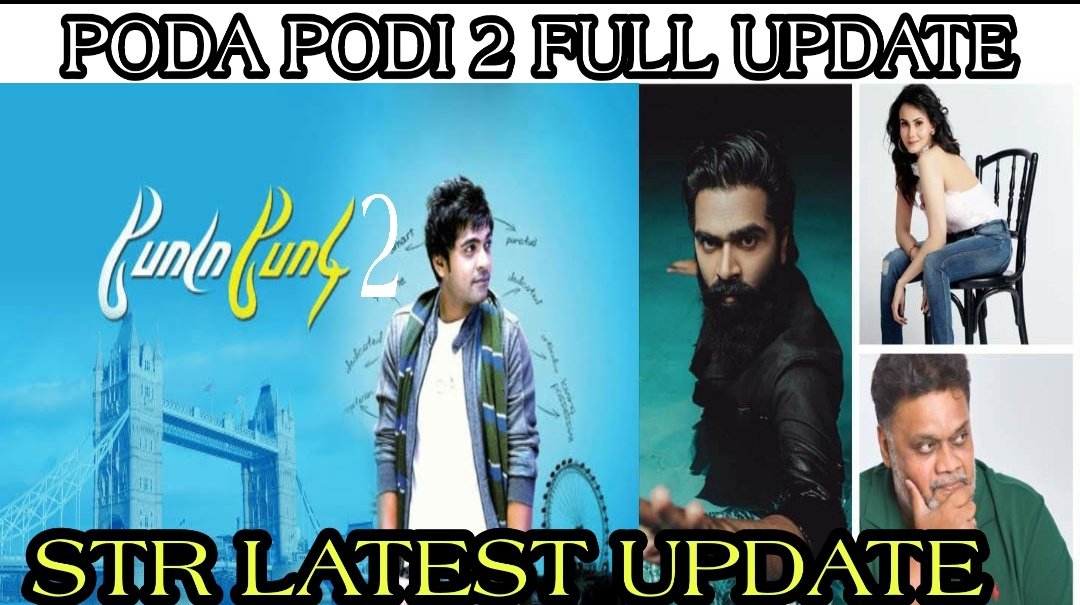 actor__sp's tweet photo. #Str new movie update | #Simbu next movie update | #SilambarasanTR latest update | #PodaaPodi2 | @SilambarasanTR_
@VigneshShivN
👇👇👇👇👇👇👇👇👇👇👇👇
https://t.co/tJkIdIinCo
👆👆👆👆👆👆👆👆👆👆👆👆 https://t.co/q4v6OxvDSV