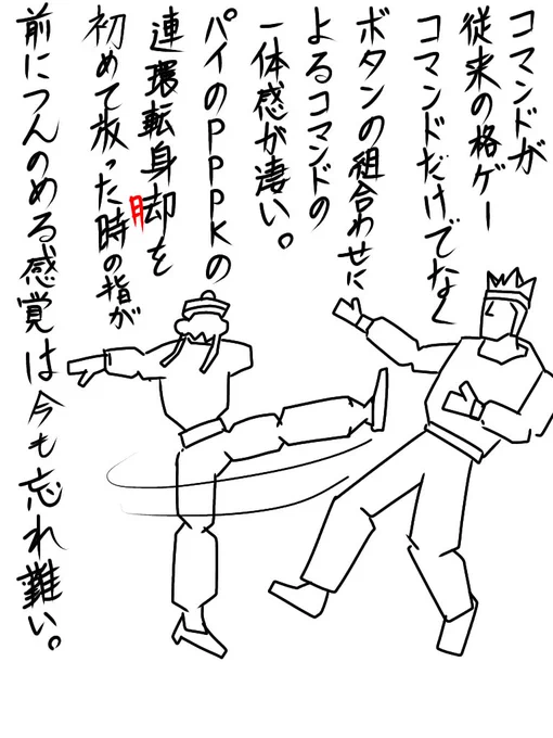 あー、スミマセン。自ら見つけた。 #誤字帝国 