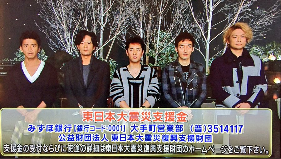 「離れていても思いはひとつ
#SMAP
#新しい地図
#スマスマ 
#復興に向けて」|だいこう あゆみ📎のイラスト