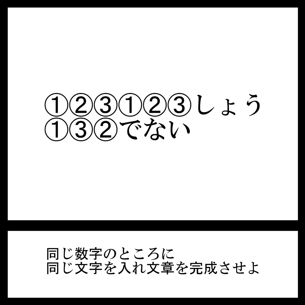 今日の三日月ネコ謎解き放送問題 未解決問題

実際作者も答えを覚えてないのでわかった人はリプで教えて

#三日月ネコ謎 #謎解き #わかった人はRT 