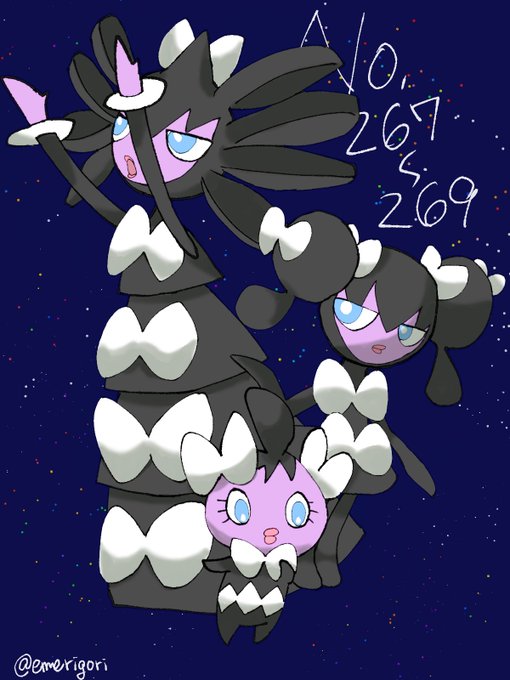 ゴチミルのtwitterイラスト検索結果 ゴチミルのtwitterイラスト検索結果