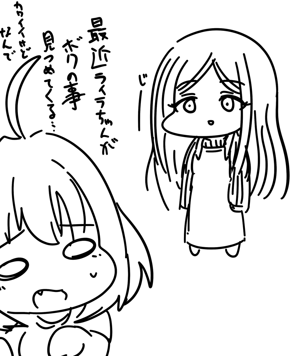 ライラりあむ 