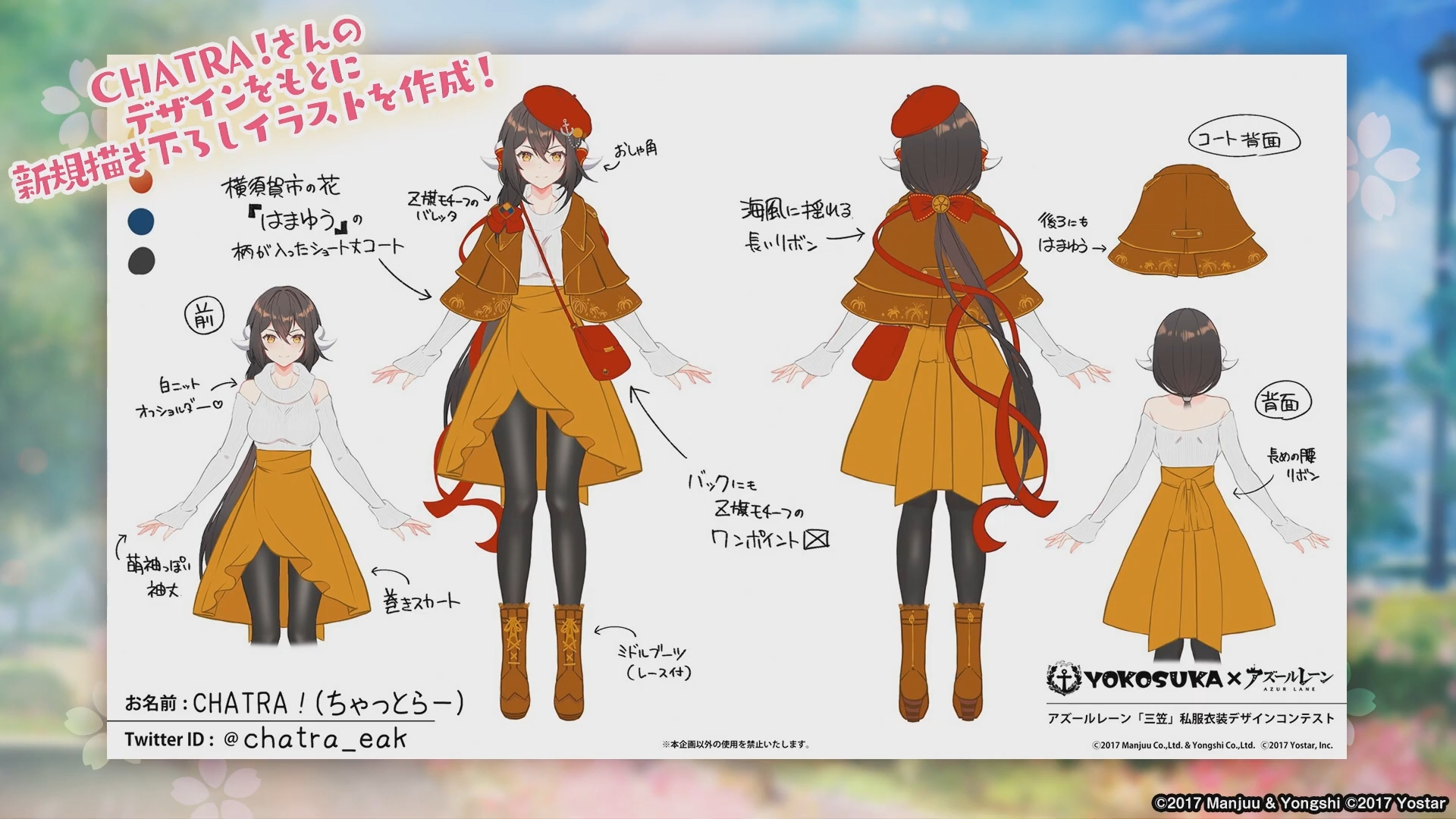 オウル 三笠大先輩 タイツの質感最高 アズールレーン アズ生 オウル 三笠大先輩 タイツの質感最高 アズールレーン アズ生