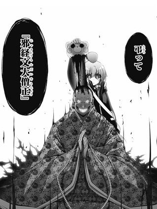 星野桂のtwitterイラスト検索結果 星野桂のtwitterイラスト検索結果