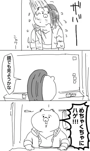 サイバーパンク2077記その4「好きなバグ」 