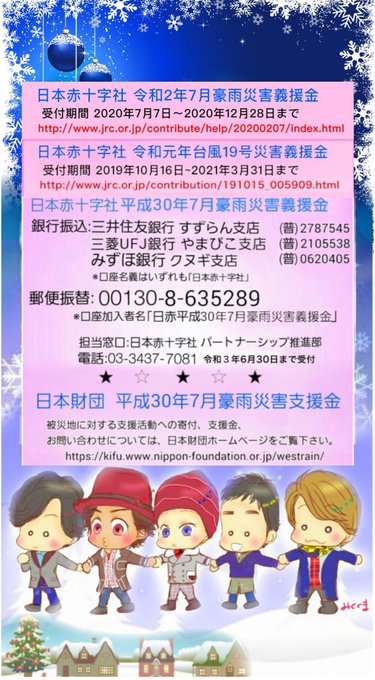 Smapのtwitterイラスト検索結果 Smapのtwitterイラスト検索結果