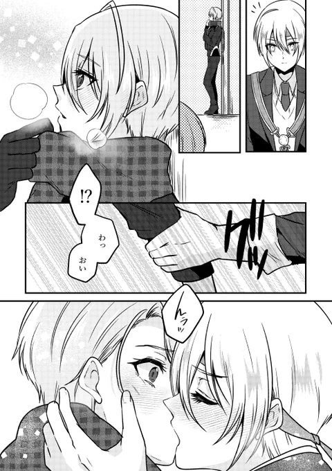 #くにちょぎワンドロぷち
【待ちわびて】 
