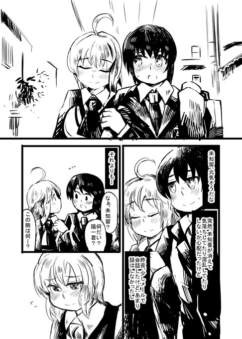 小話11-37 #オリジナル #昔のネーム https://t.co/NVYUQoYDQW 