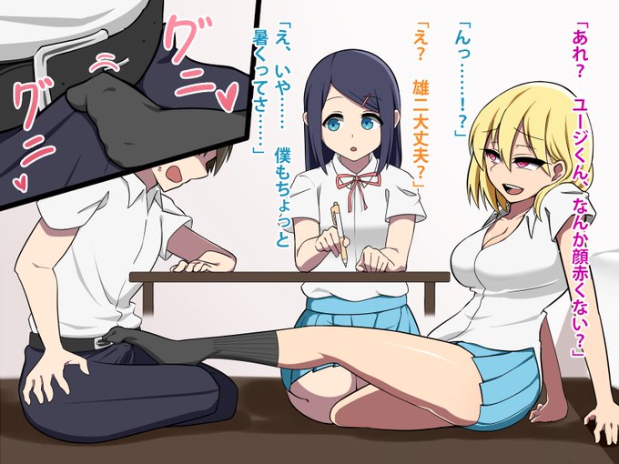 負けて…たまるかぁ…!💕 