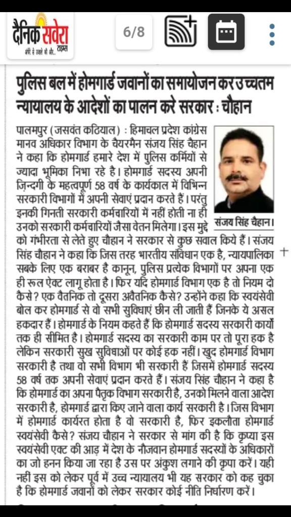 SKG65285173's tweet photo. @UPHG1659 @myogiadityanath @myogioffice @CMOfficeUP @CMHelpline1076 @rahat_up @UPGovt माननीय मुख्यमंत्री उत्तर प्रदेश योगी आदित्यनाथ जी आप कहते हैं किसी के साथ में भेदभाव नहीं किया जाएगा हमारी सरकार सबको एक ही निगाह से देखेगी लेकिन होमगार्ड विभाग में ऐसा क्यों बेत निक अवैतनिक यह भेदभाव खत्म करने की कृपा करें 🙏 https://t.co/txHLMSa7qp