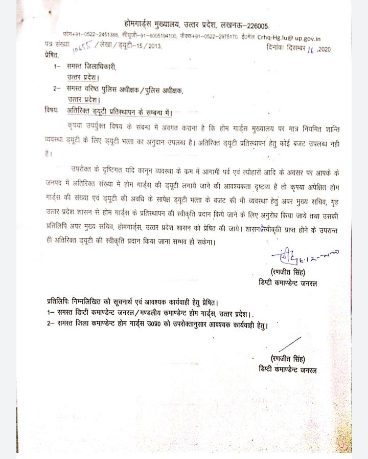 SKG65285173's tweet photo. @UPHG1659 @myogiadityanath @myogioffice @CMOfficeUP @CMHelpline1076 @rahat_up @UPGovt माननीय मुख्यमंत्री उत्तर प्रदेश योगी आदित्यनाथ जी आप कहते हैं किसी के साथ में भेदभाव नहीं किया जाएगा हमारी सरकार सबको एक ही निगाह से देखेगी लेकिन होमगार्ड विभाग में ऐसा क्यों बेत निक अवैतनिक यह भेदभाव खत्म करने की कृपा करें 🙏 https://t.co/txHLMSa7qp