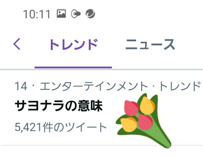 夜明けまで強がらなくてもいいのtwitterイラスト検索結果