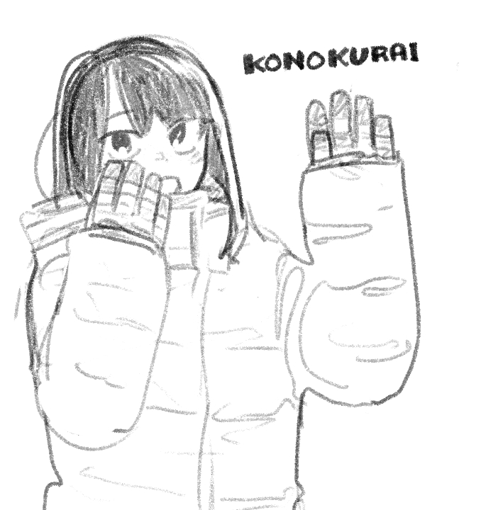 konkurai 