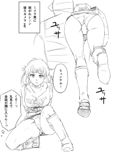 今週のダイの大冒険('ー`)

通路のシーンもあれでしたねぇ 