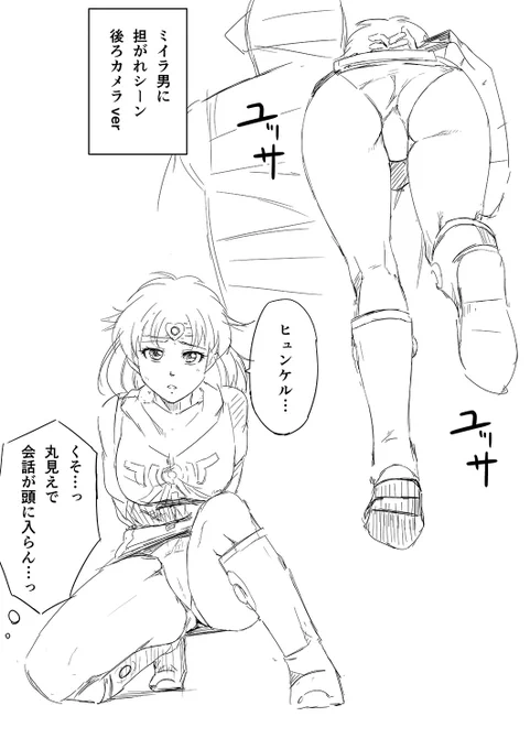 今週のダイの大冒険('ー`)

通路のシーンもあれでしたねぇ 