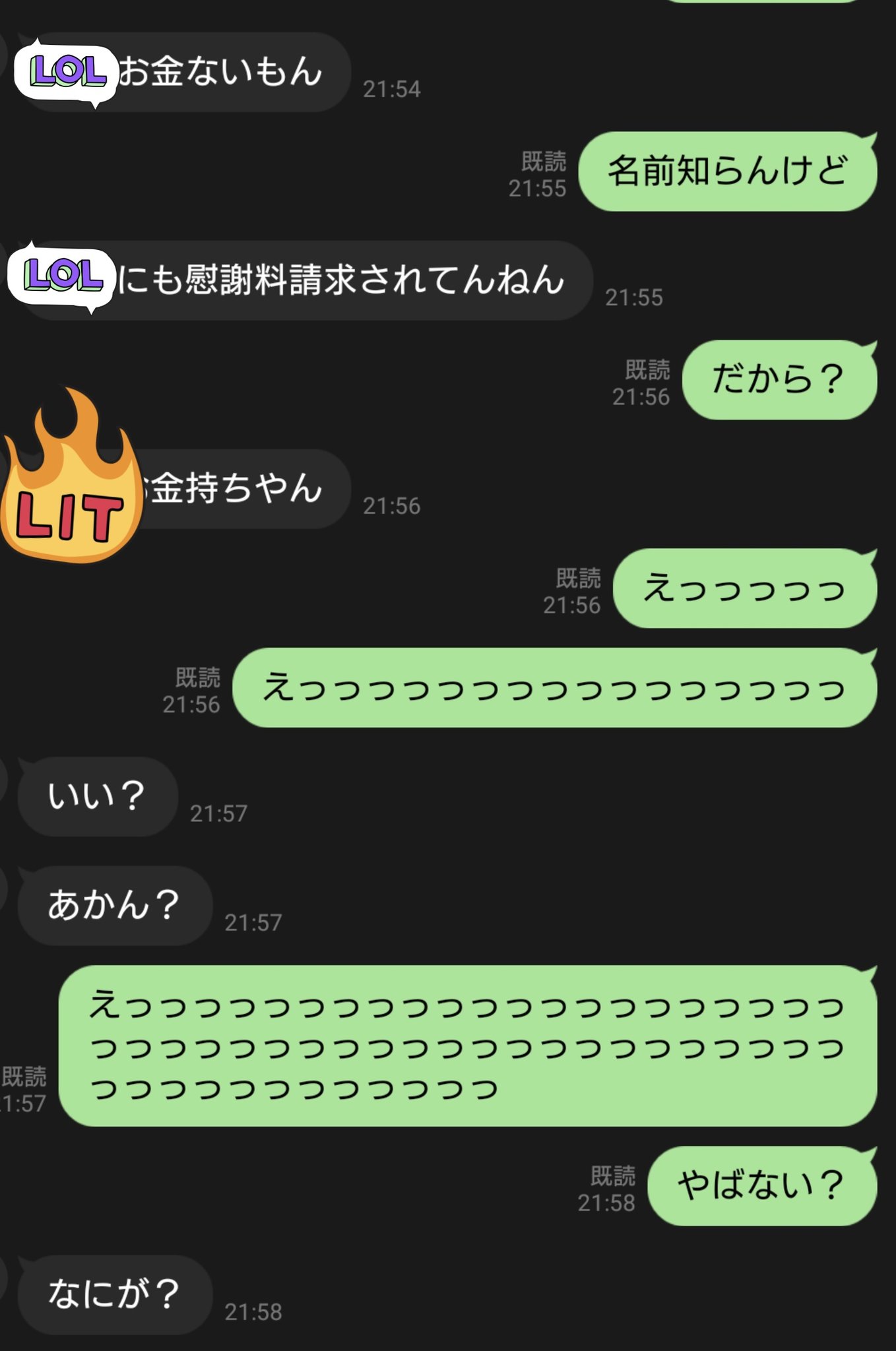 まるちゃんメンズ食り 友達1人減った なにこれ T Co O06pxkajuk Twitter
