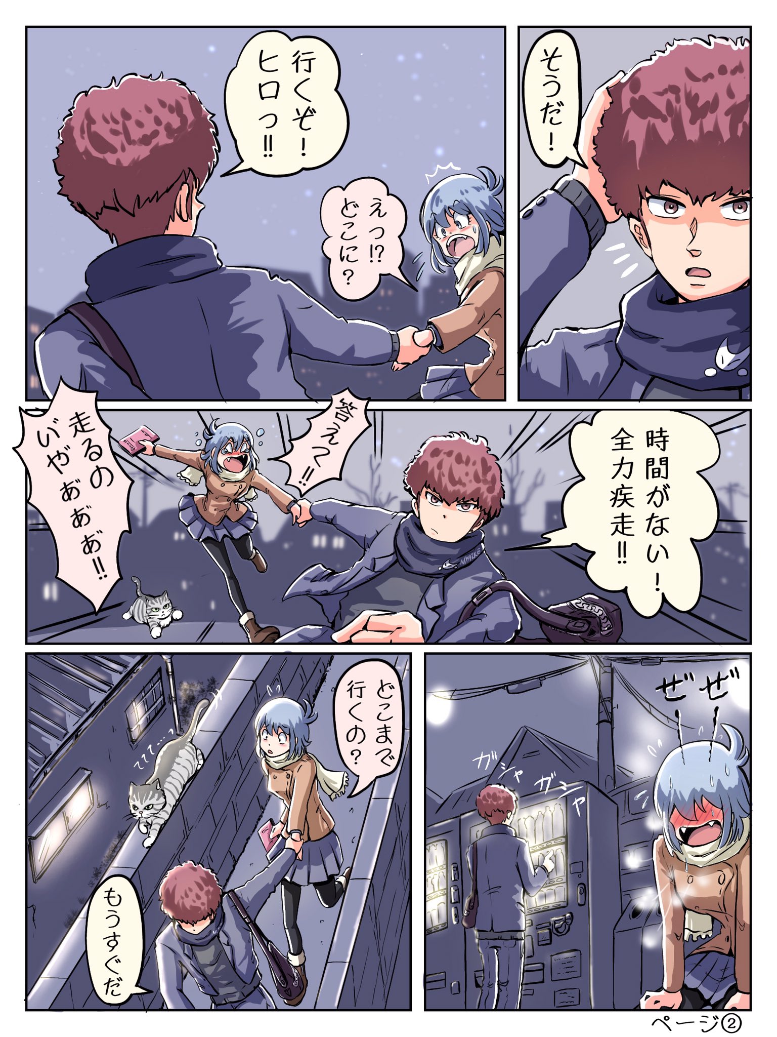 イラスト好きな人と繋がりた Twitter Search Twitter