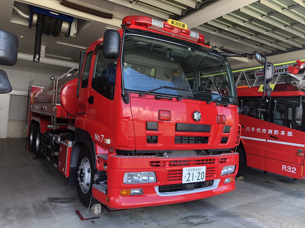 ささまる　八千代市消防本部　救急車　緊急車両 緊急走行集33】東京都, 埼玉県, 千葉県, 神奈川県の救急車 - YouTube