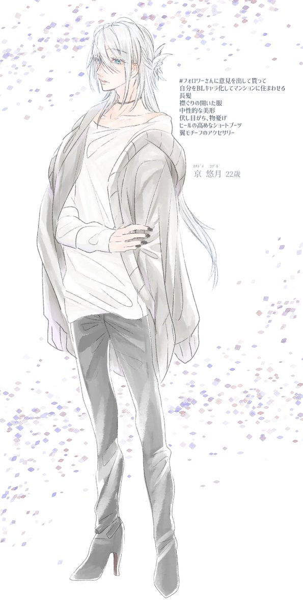 なんかしたいのtwitterイラスト検索結果 古い順