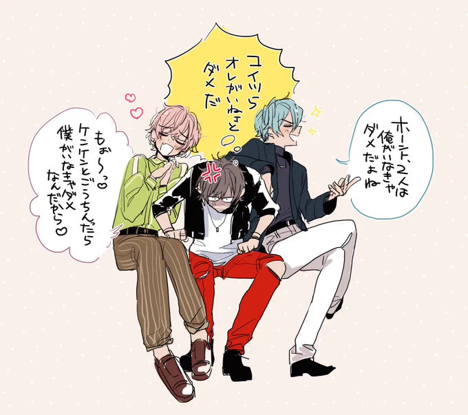 同じ見解らしい 
